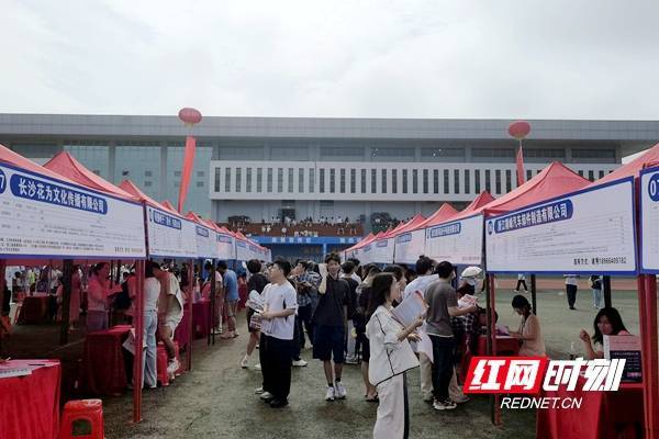 招聘会_湘才留湘招聘会 邵阳学院高校毕业生专场招聘会 邵阳市百日千万招聘专项行动