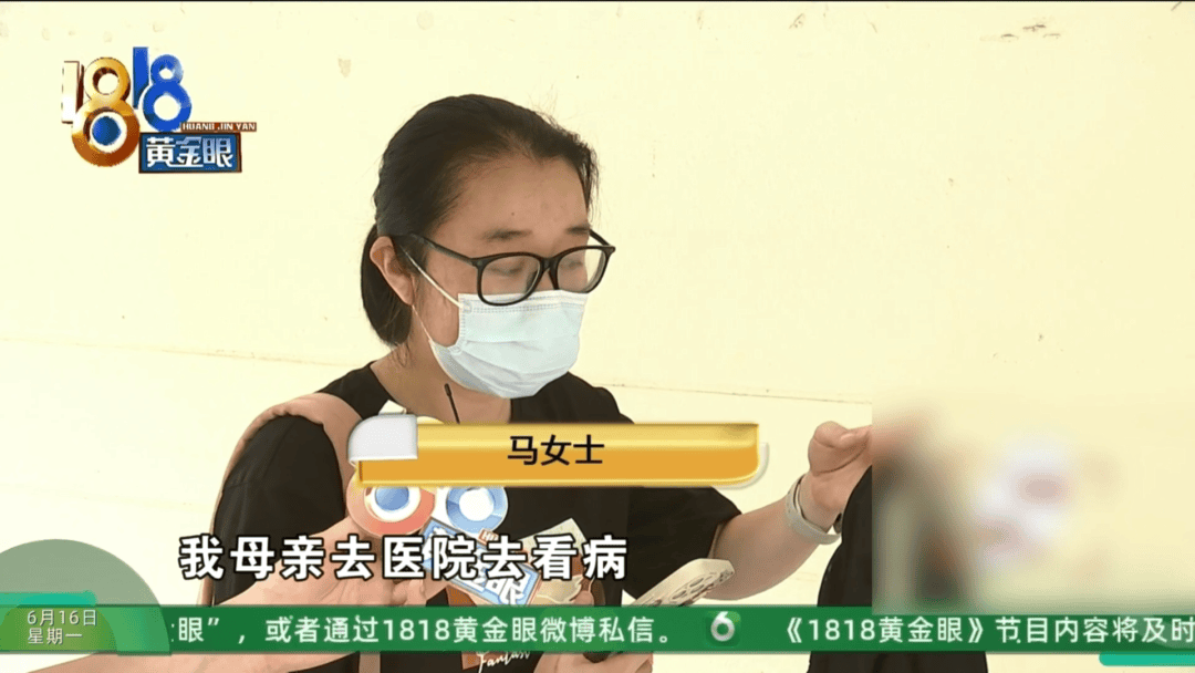 八旬白叟去治病，成果带去内衣店消费�！老板：这个穿了会排毒