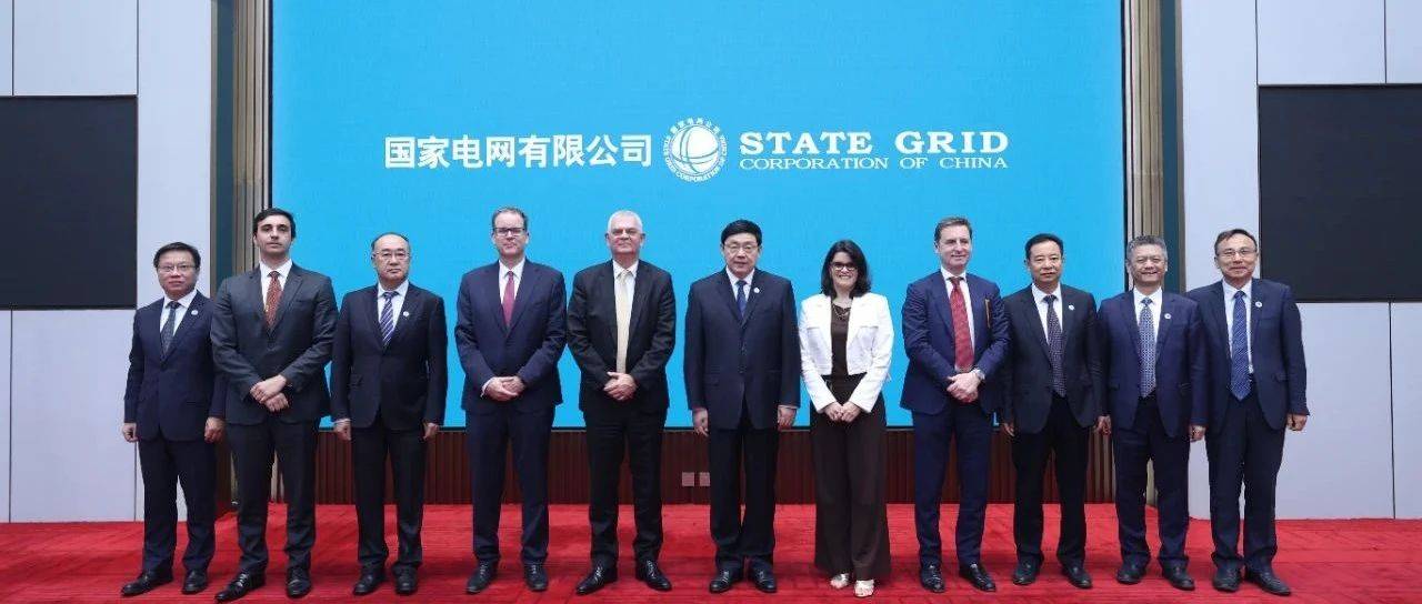 张智刚董事长会见巴西国家电力公司首席执行官伊万·蒙特罗