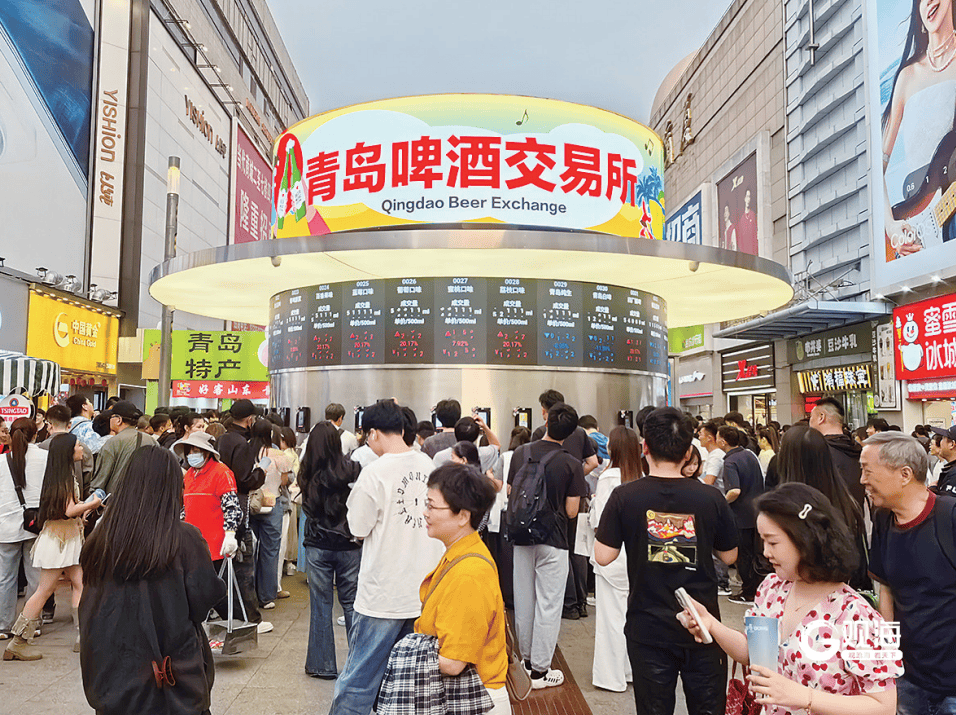 日均销量约120万毫升！青岛啤酒交易所探寻首发经济“新”样式
