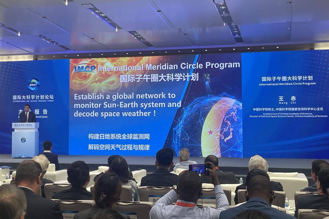 中国科学院院士王赤：通过国际大科学计划对太阳进行“日不落”立体观测｜院士上封面