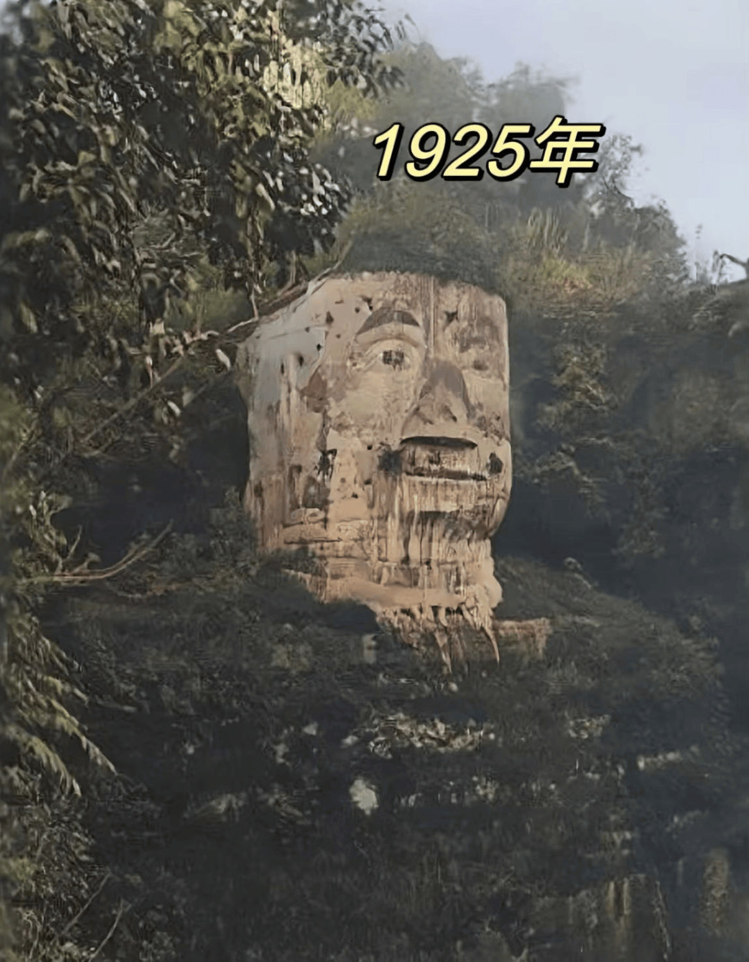 从老照片到新影像:乐山大佛的百年变迁