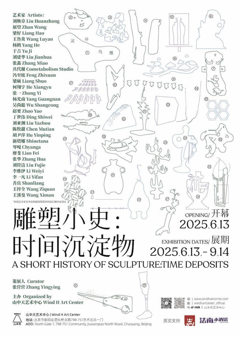 13500年前灵井鸟雕与最新数字雕塑隔空相望？这场艺术盛宴不容错过