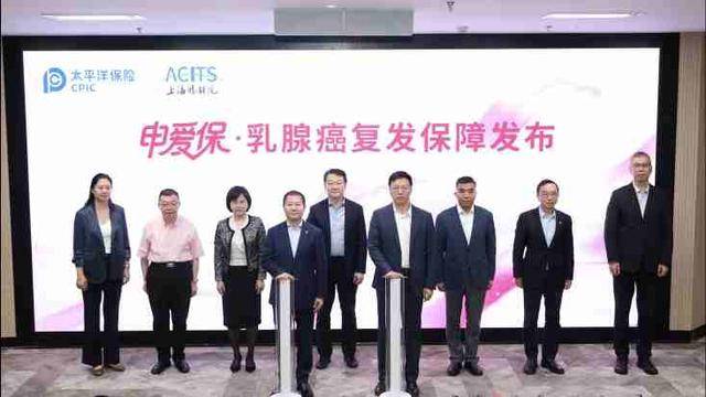 商业健康险突破！首款术前可投保乳腺癌复发险问世？意义重大