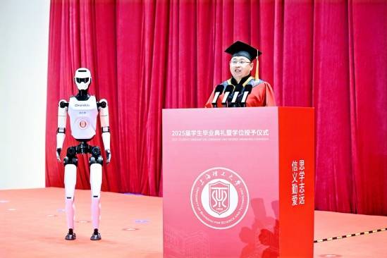 人形机器人亮相毕业典礼，上海理工大学校长朱新远以“匠心”寄语毕业生