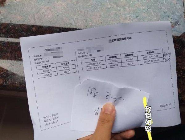 一名90年代后的女人花了两倍的钱就读高级大学，