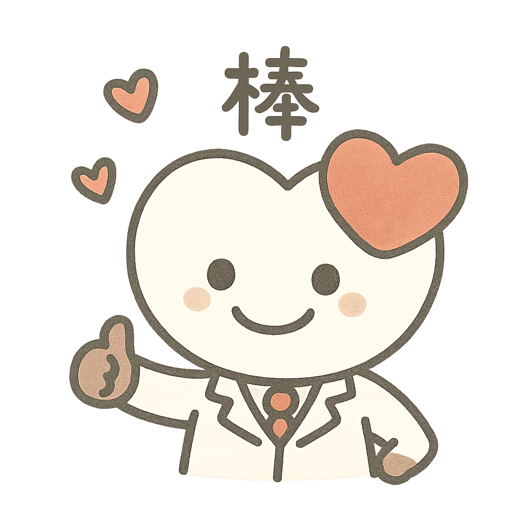 "交心小医"微信表情包上线丨让沟通更有"心"意