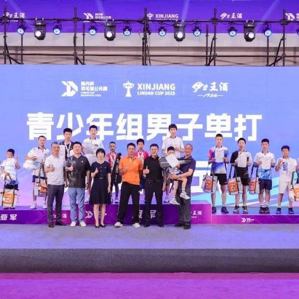 【羽坛争锋展英姿 雄关小将绽锋芒】嘉峪关市笔克羽毛球队在2025伊力王酒・林丹杯羽毛球公开赛上斩获佳绩，载誉而归_赛事