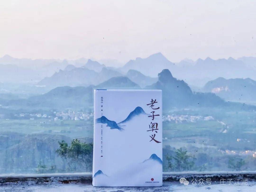 正本清源回归真道！郭象版庄子竟是伪庄学？内有何真义？