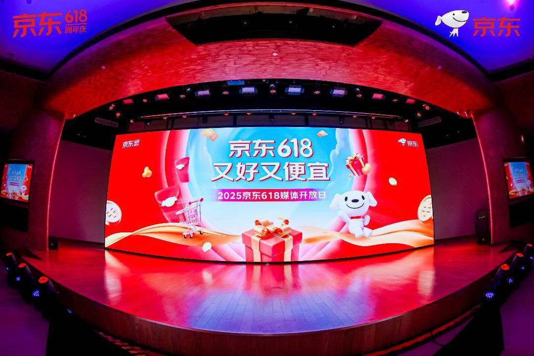 县域农村订单增超130%，热度前百品牌七成是国货……这届618带火四大消费