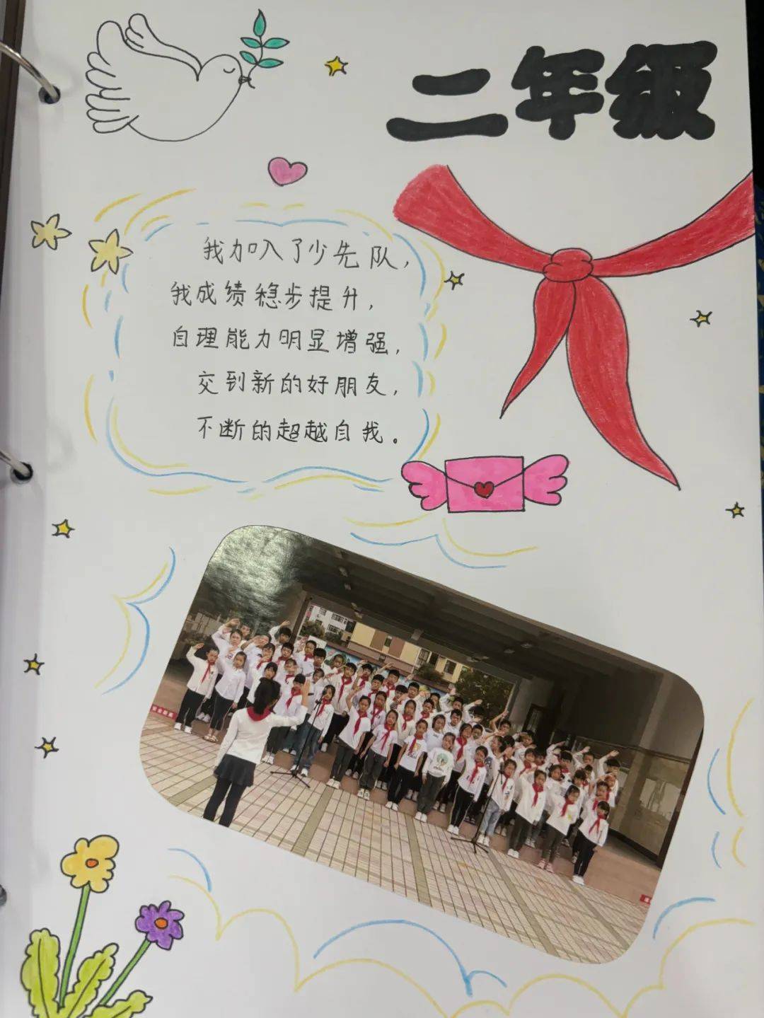 —焦东路小学六年级成长纪念册温暖上线!