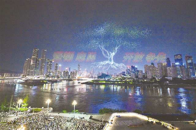 11787架！重庆无人机灯光秀刷新吉尼斯世界纪录