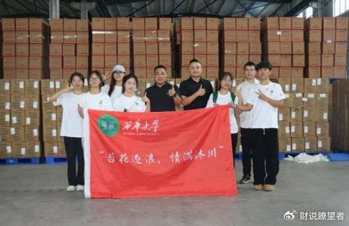 “农业行僧”高校团队以无人机授粉技术领航智慧农业新征程