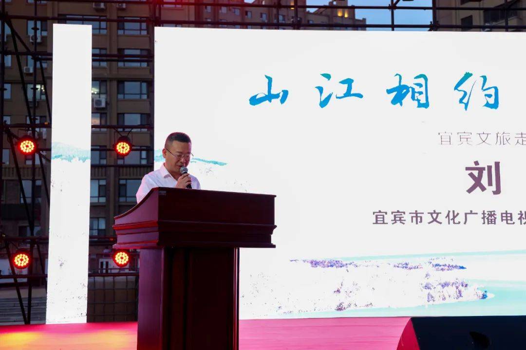 宜宾市的江是什么江__白山宜宾花园在什么位置