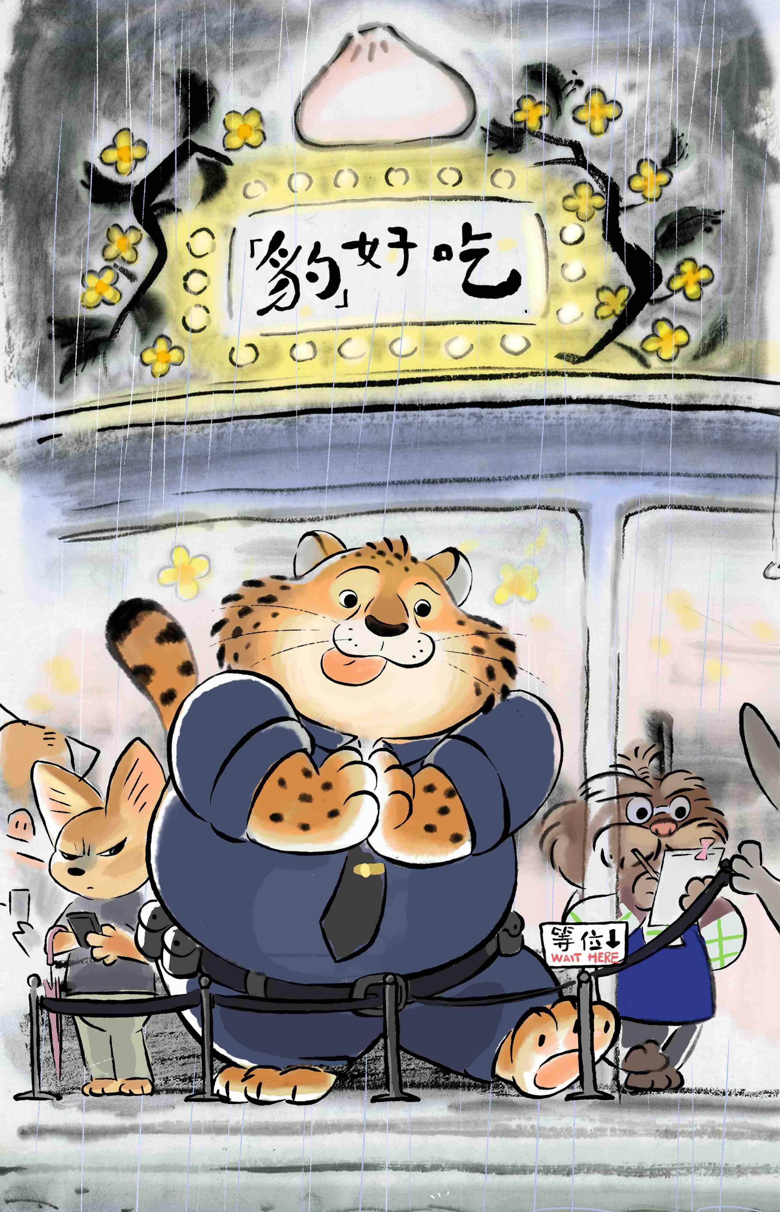 迪士尼动物城_动物城游戏_