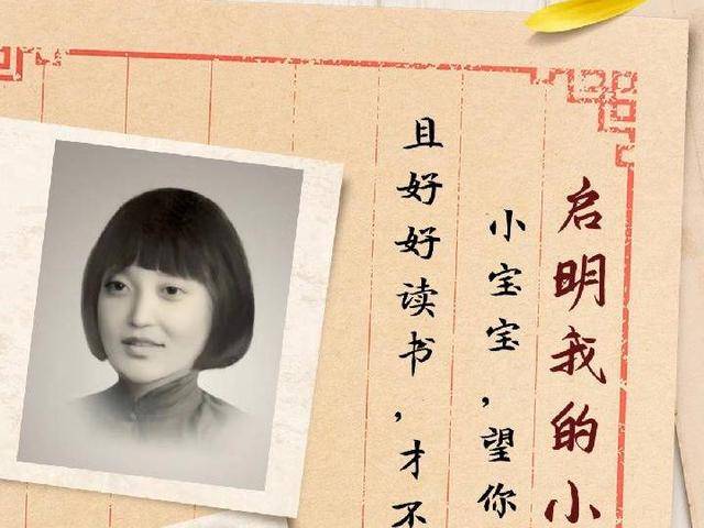15天哺乳换死刑,娃,记住娘23岁死的