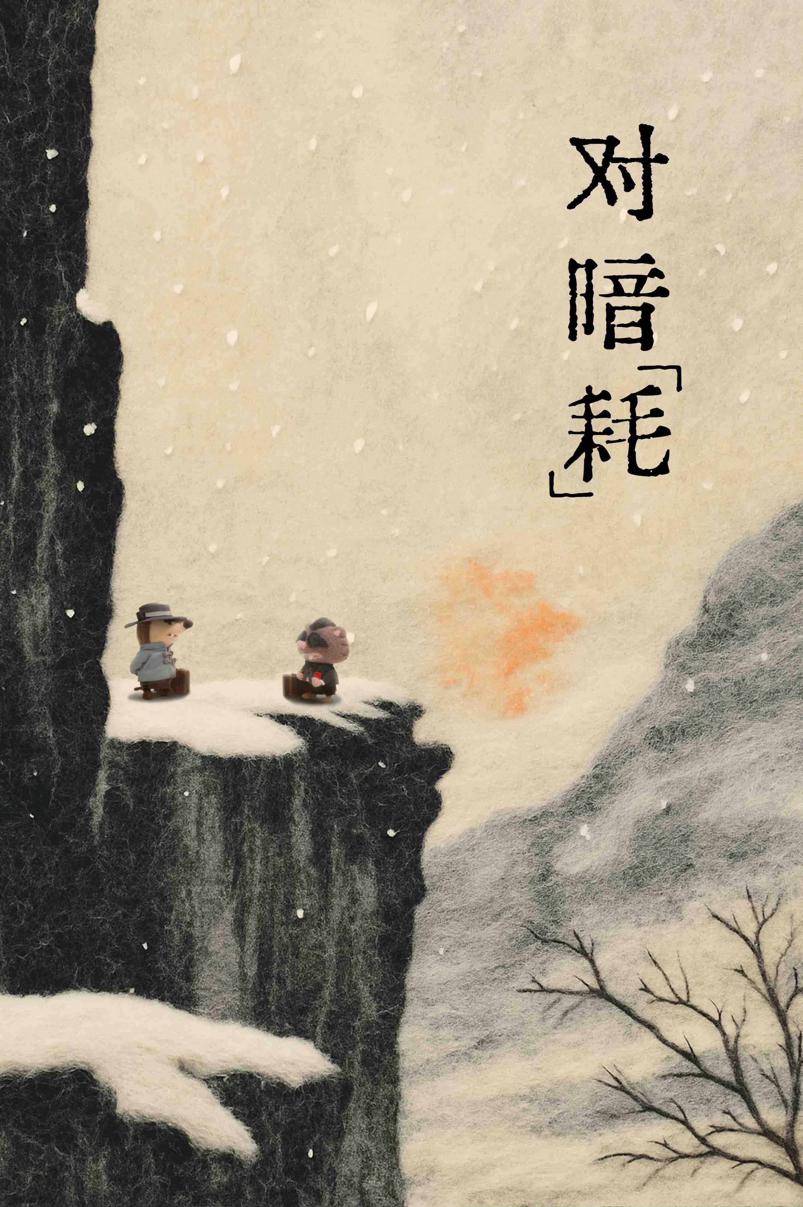 动物城游戏__迪士尼动物城
