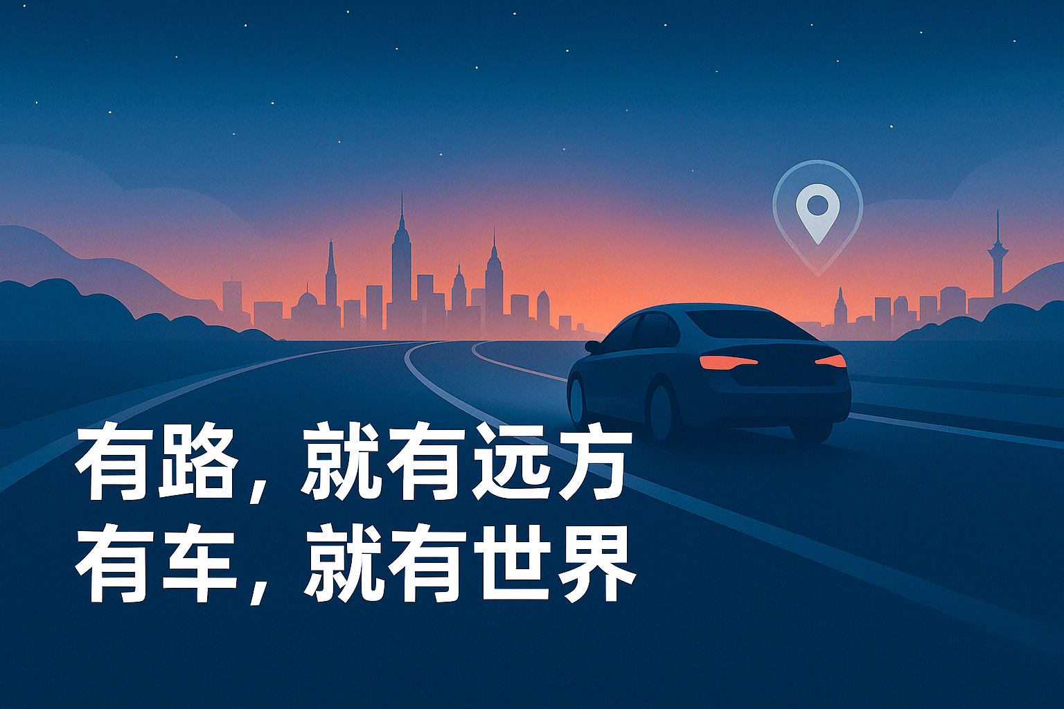 小米汽车5月稳健交付2.8万台，YU7新车首发能否再掀热潮？
