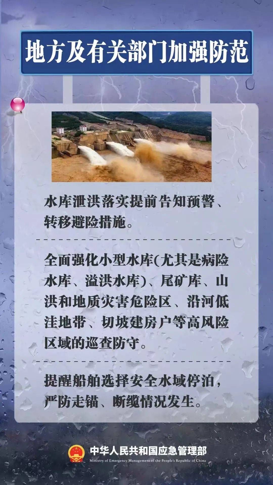 湖南岳阳天气天气大全