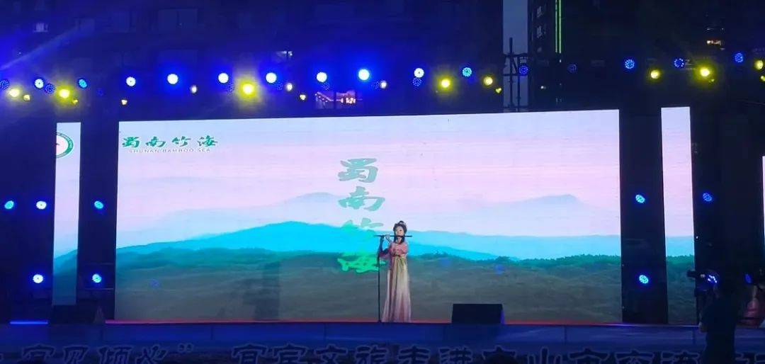 宜宾市的江是什么江_白山宜宾花园在什么位置_