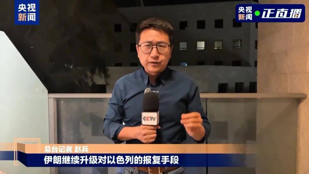 伊朗10名核科学家睡觉时被“特殊武器”暗杀！以军承认：拦截失败！以色列“网络首都”被炸，世界最大钻石交易所遭破坏