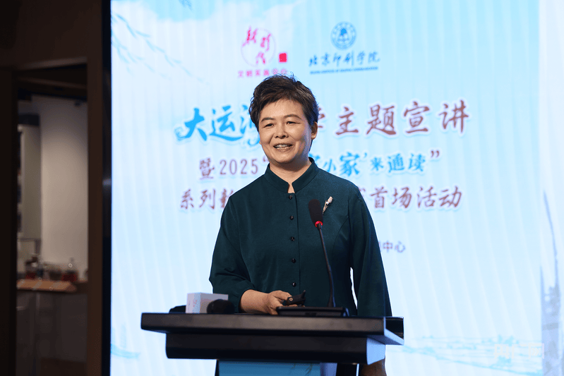 当千年文脉邂逅乡村振兴 北京城市副中心这场阅读盛宴点燃文化传承新引擎_当千年文脉邂逅乡村振兴 北京城市副中心这场阅读盛宴点燃文化传承新引擎_