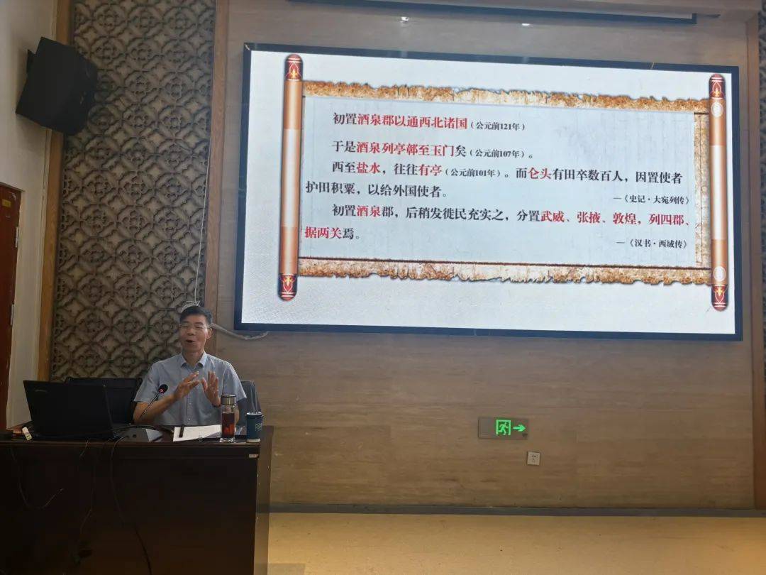 敦煌穿越千年_敦煌穿越小说_