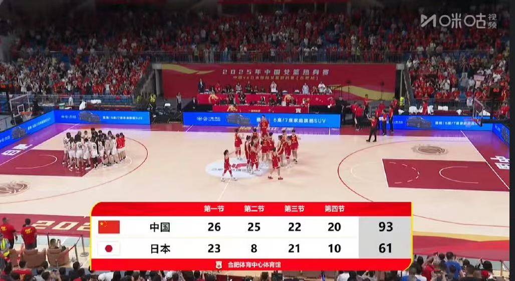 32分大胜！中国女篮亚洲杯热身赛“双杀”日本队