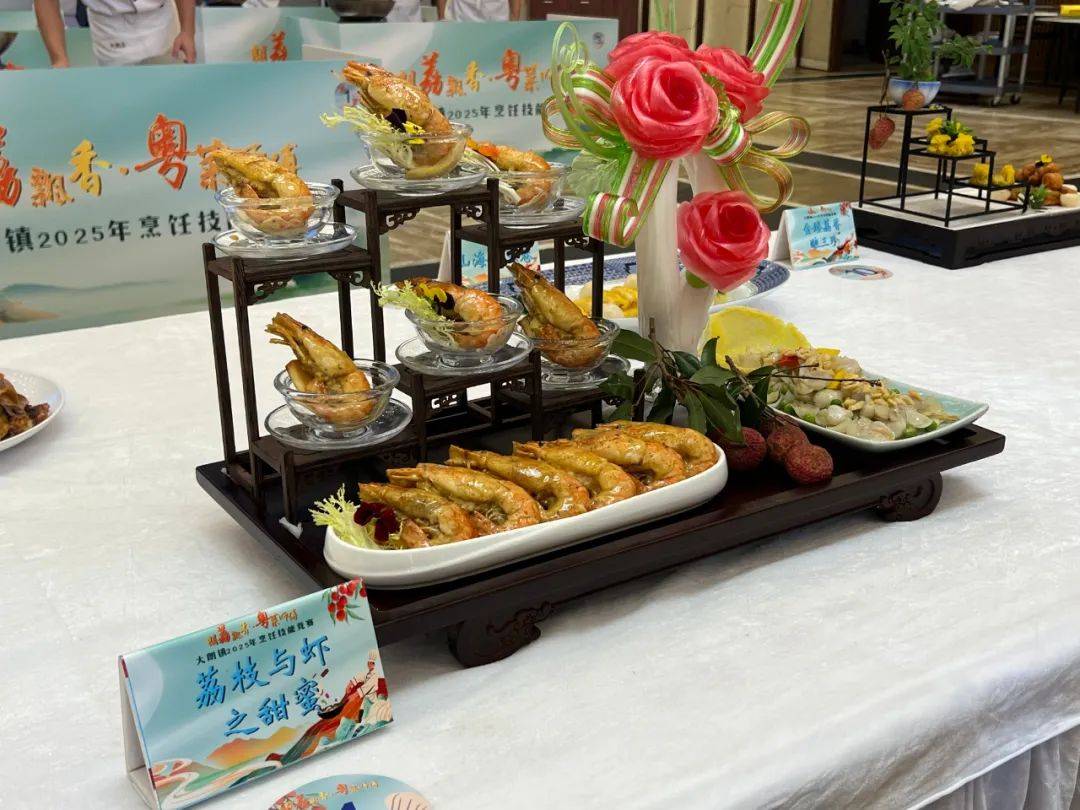 大朗镇2025年“朗荔飘香粤菜师傅”烹饪技能大赛精彩上演_大朗镇2025年“朗荔飘香粤菜师傅”烹饪技能大赛精彩上演_