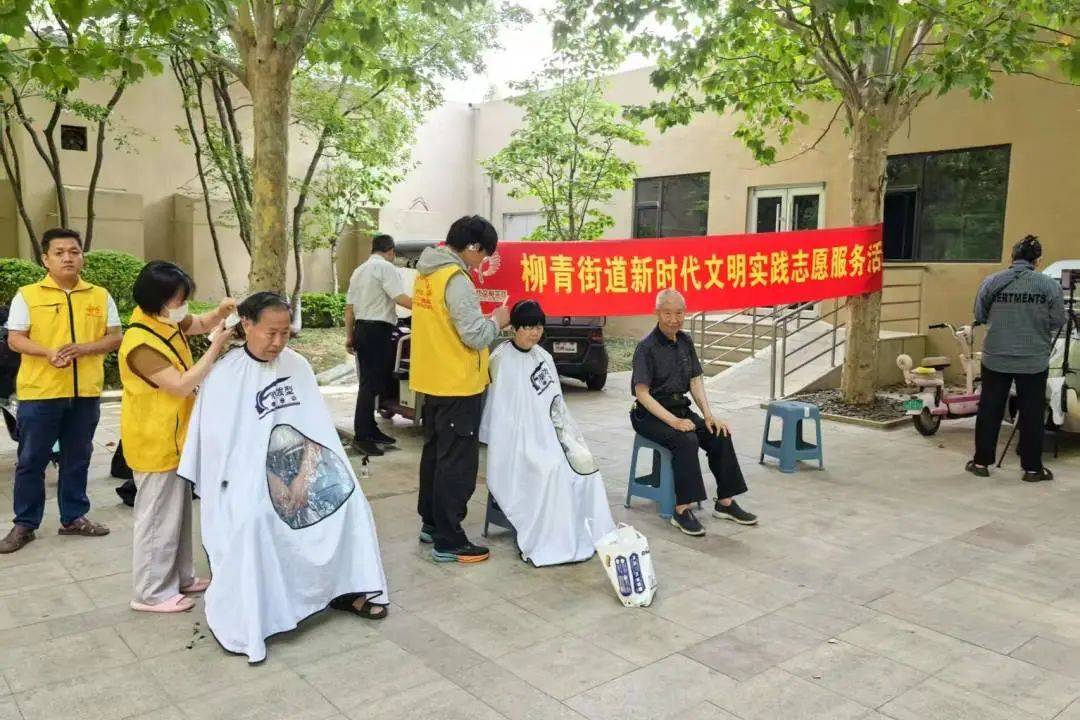 临沂兰山:柳青街道多彩活动,点亮幸福六月