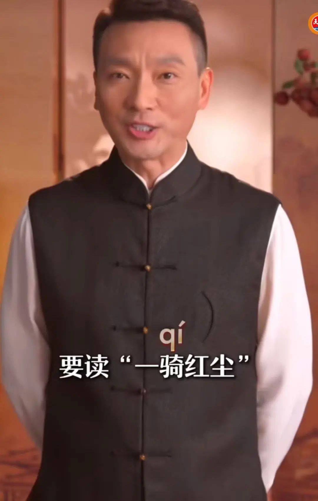 “骑世界”，你读了吗？