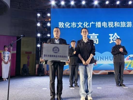 装备协会分类__中国旅游协会商品与装备分会