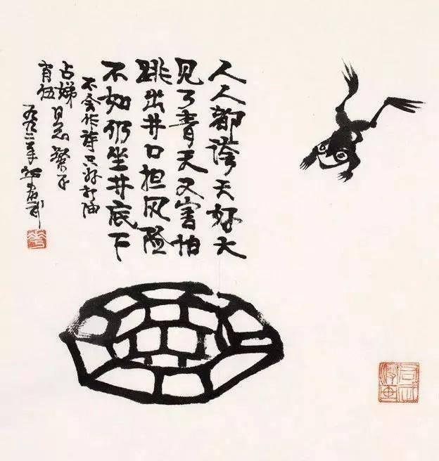 华君武漫画有点辣