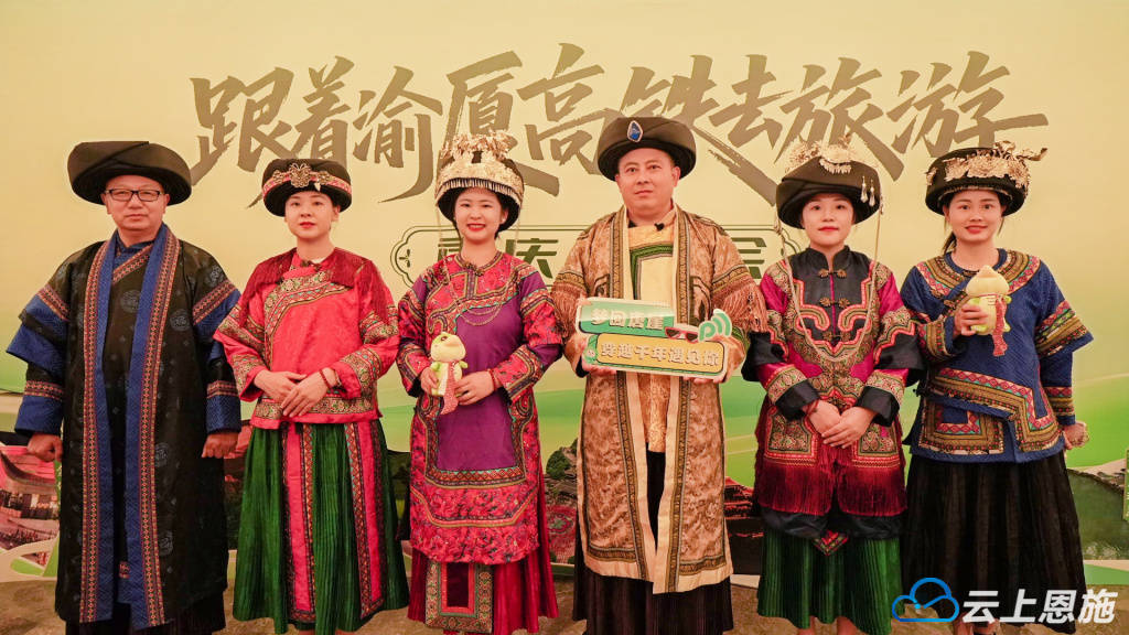 咸丰高铁站最新消息__咸丰高铁