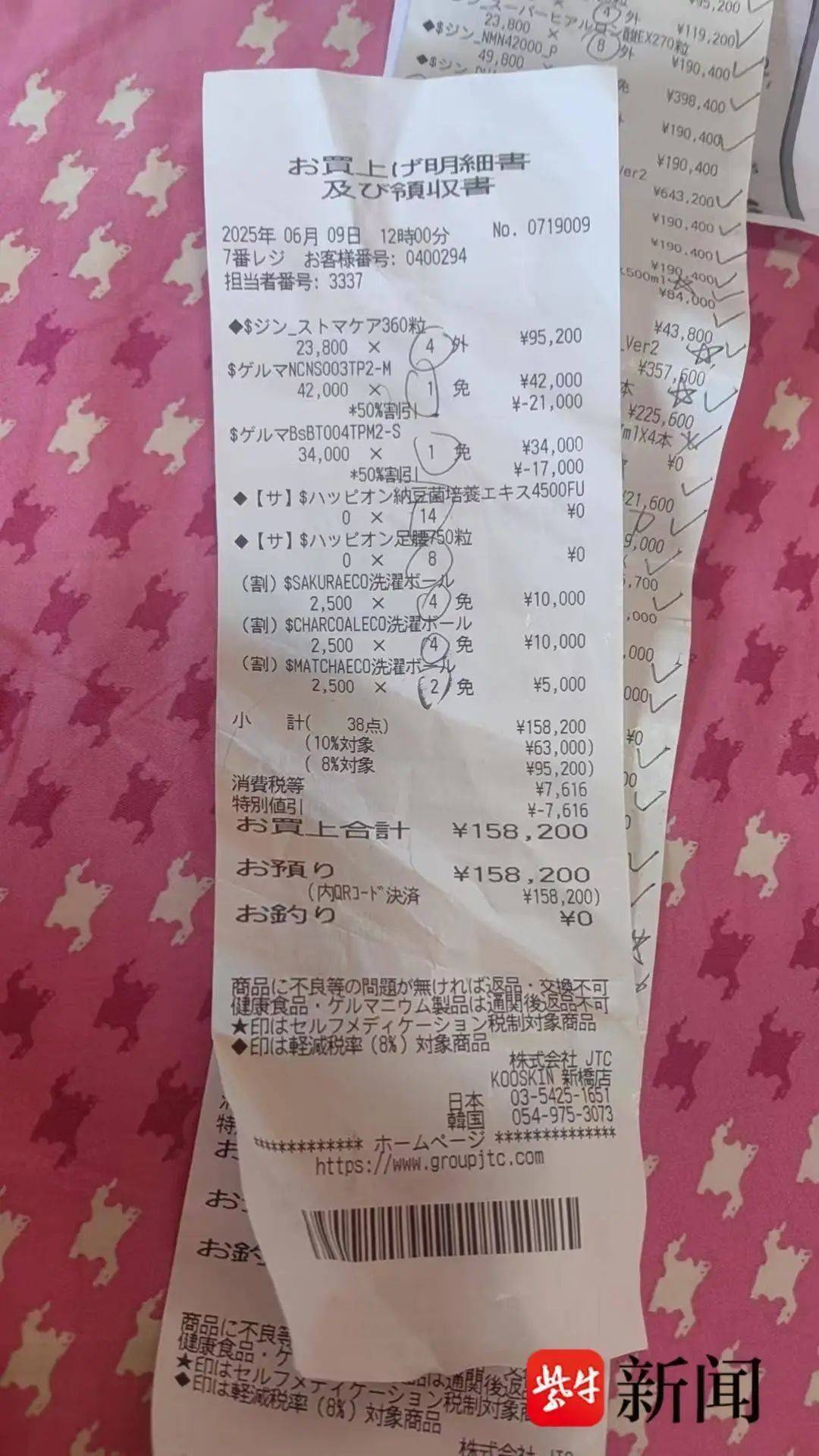 十八禁色图:父母参团赴日旅游，买回来4大箱保健品，高达20万元！女儿震惊：有的单品买了20多瓶
