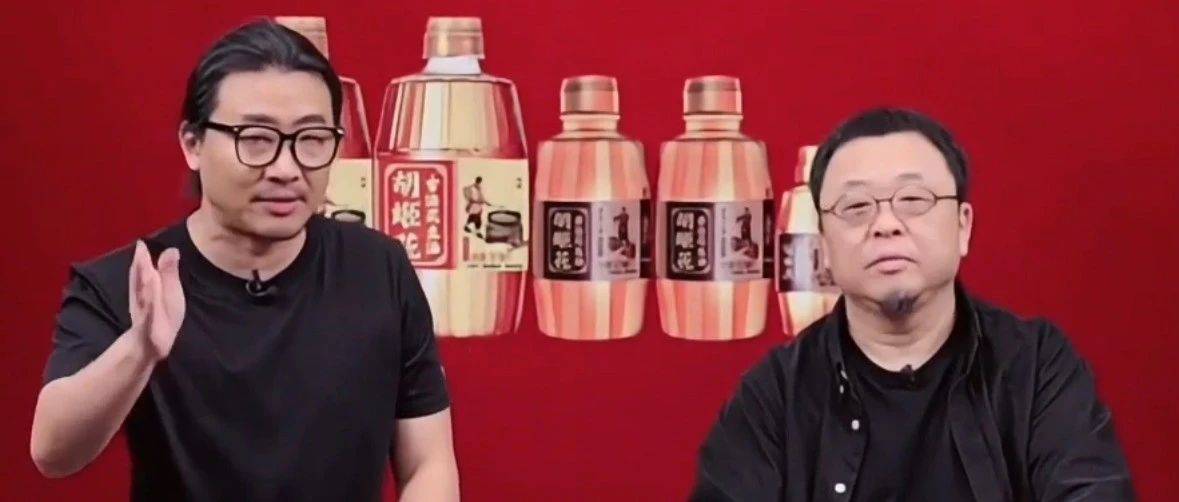罗永浩数字人搅局“618”，百度电商能否借AI弯道超车？