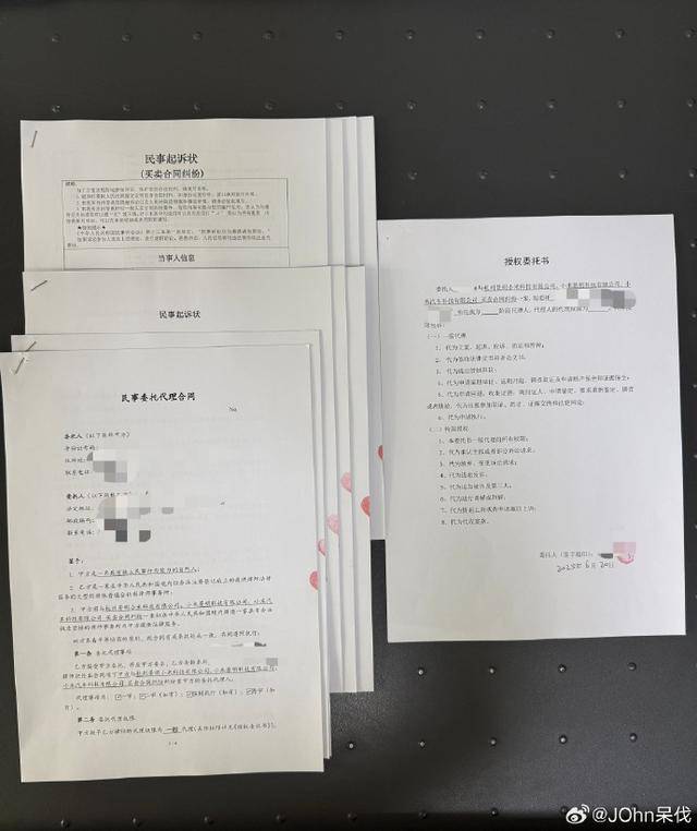 谁有黄站:小米挖孔 *** 升级，车主起诉并披露会谈细节：4.2万元碳盖成本一万？