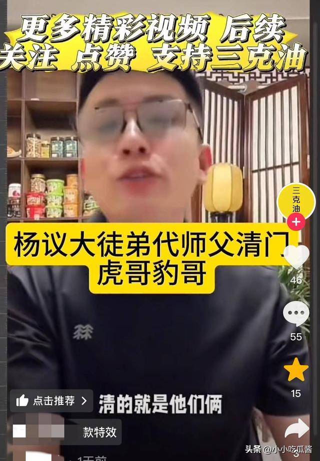 51岁虎哥突然去世，曾搭档过赵本山，死因曝光，10天前还精神抖擞