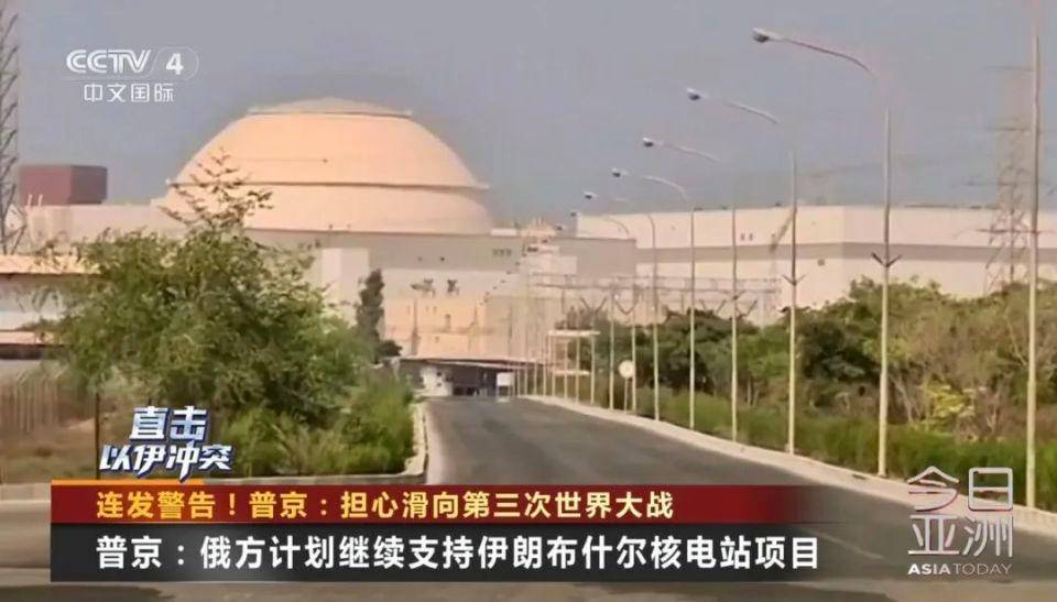 网站晚上你懂:连发警告！普京：担心滑向第三次世界大战