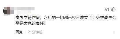 新华社出手！直接点名那尔那茜，领导父母受牵连，资本都救不了她