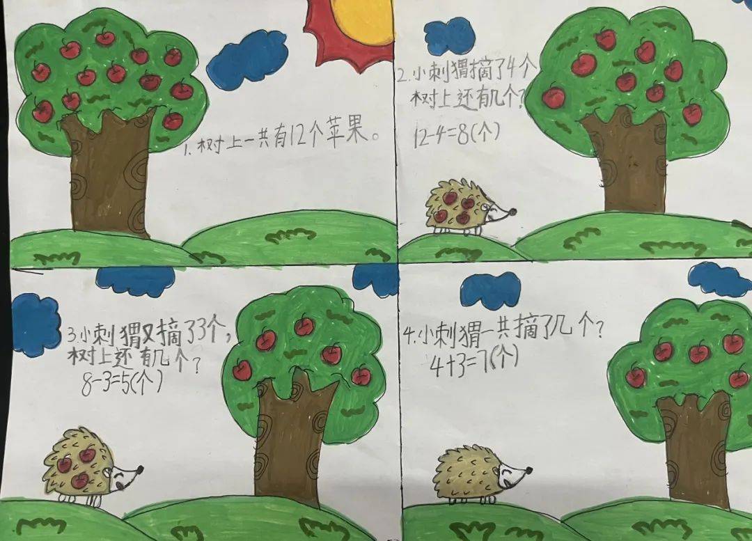 仪征市都会小学一年级特色作业展示活动