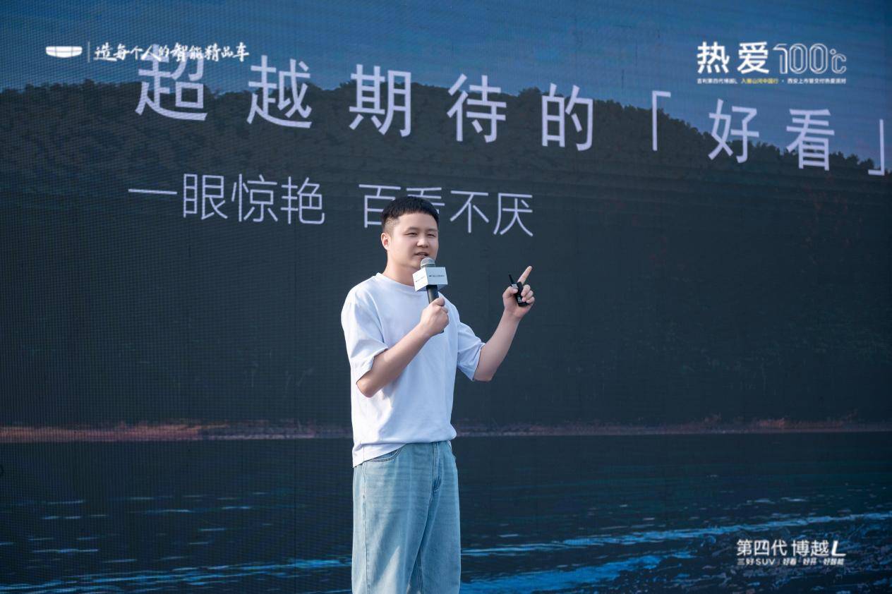 第四代博越L西安闪耀上市，智慧新车如何诠释“三好SUV”新境界？