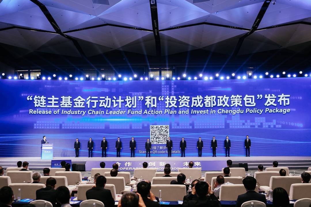 全球招商中心__全球招商发布会