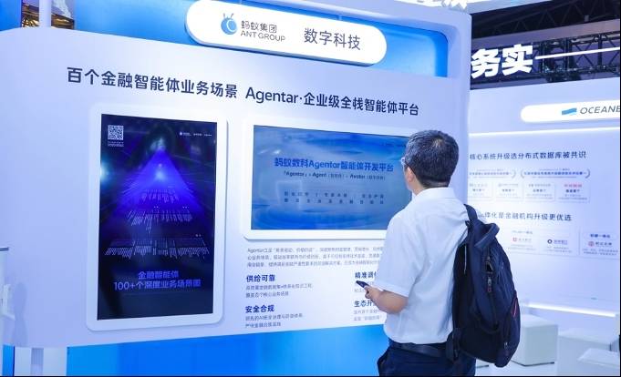 金融机构与科技企业双向奔赴后，金融智能体究竟到哪个级别了？