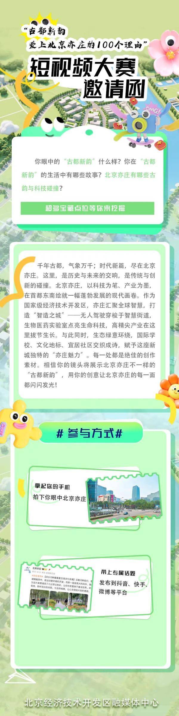 北京范范个人_范公爷是谁_