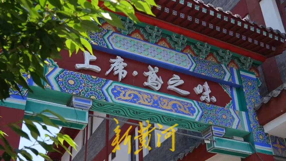 烹出四季轮转，让老味道焕新韵！记潍县菜烹