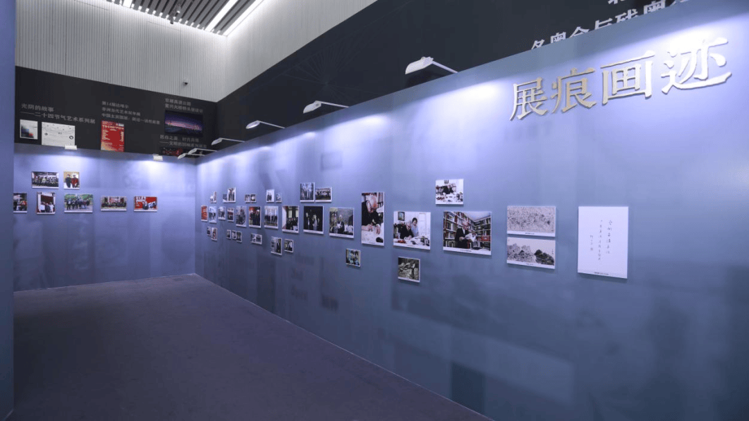 _艺术眼｜人生有限 求知无尽 邵大箴先生纪念会暨新书发布会在京举行_艺术眼｜人生有限 求知无尽 邵大箴先生纪念会暨新书发布会在京举行