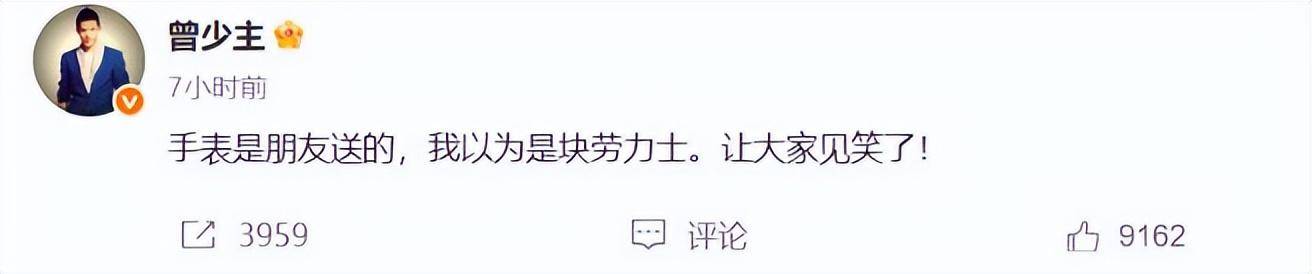 凤凰传奇被曝遭封杀！演唱会取消后不到48小时，传来3大重磅消息