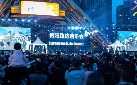 贵阳上榜！2024年度微博最具影响力国内游城市_贵阳上榜！2024年度微博最具影响力国内游城市_