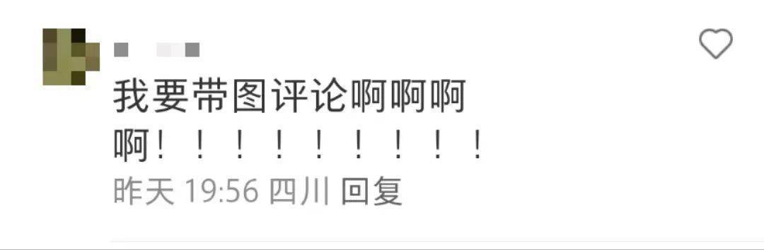 微信朋友圈，有新功能！网友：终于可以了